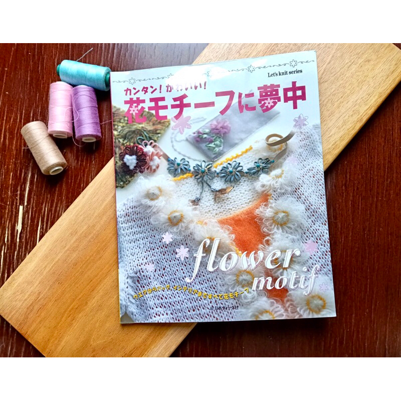Buku flower crochet knitting