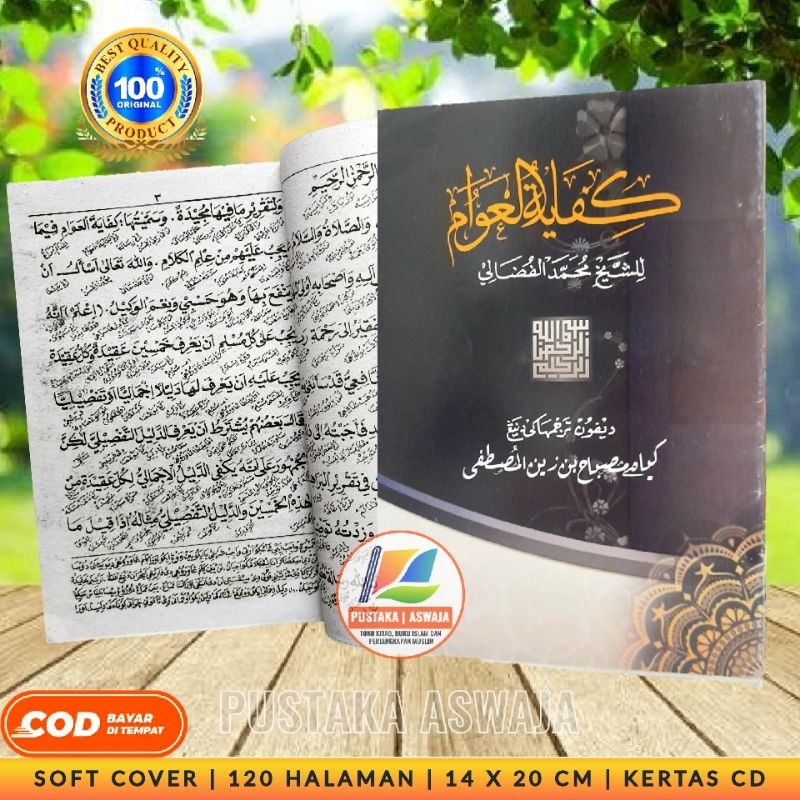 Terjemah Kifayatul Awam Jawa Pegon Terjemah Kifayatul Awwam Jawa Pegon Terjemah Kifayah Jawa Pegon