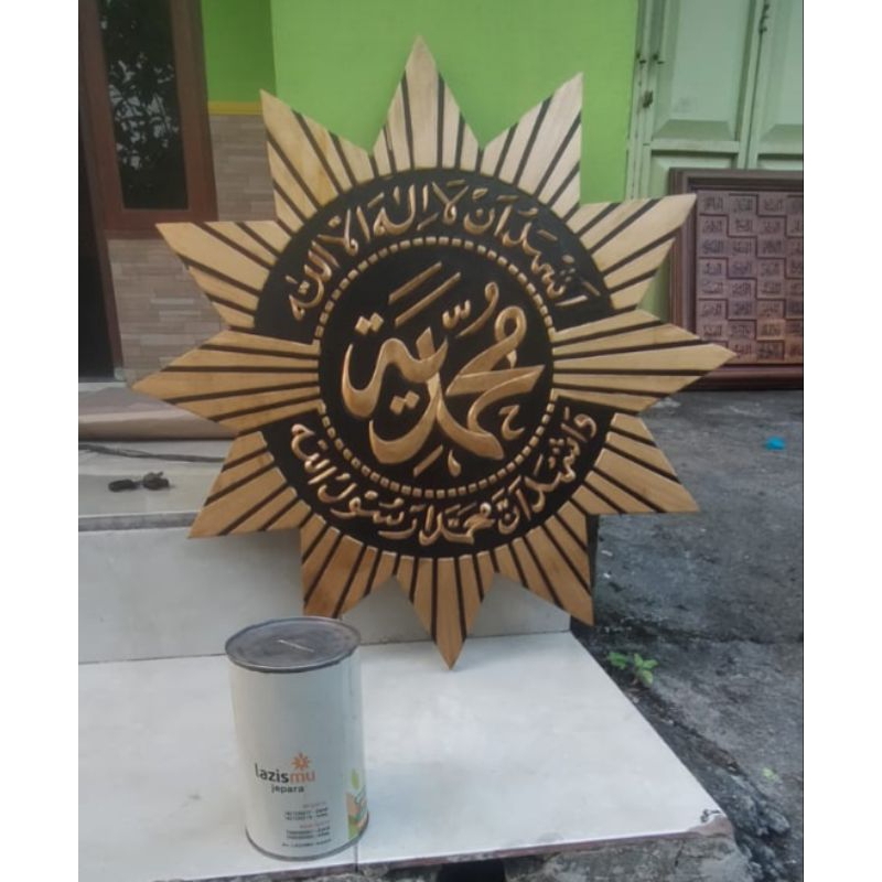 Logo Muhammadiyah Ukiran Kayu Jati Premium