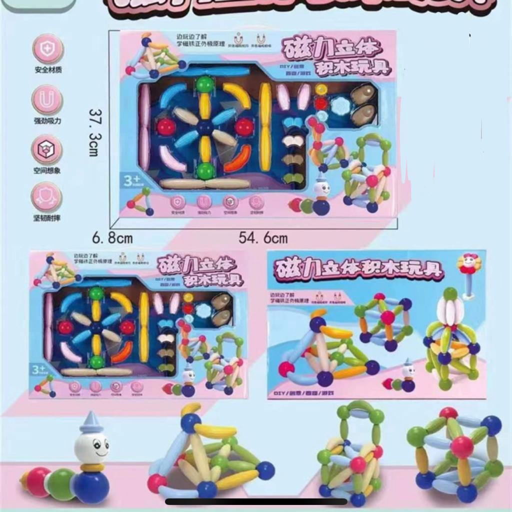 [JS18](850-8)Mainan Edukasi Susun Magnet 3d / Mainan Anak Magnetik / Magnet Stick Balls / Magnetic Building Blocks / Puzzle Magnet / Mainan Rakit