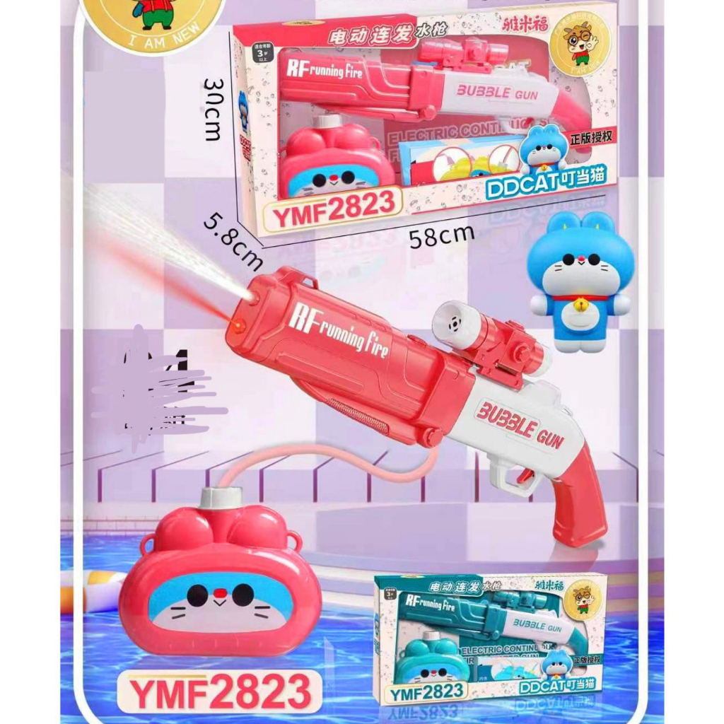 [JS18]Mainan Pistol Air Kapasitas Besar / Water Gun Elektrik / Pistol Air / Mainan Simulasi Tempur Air