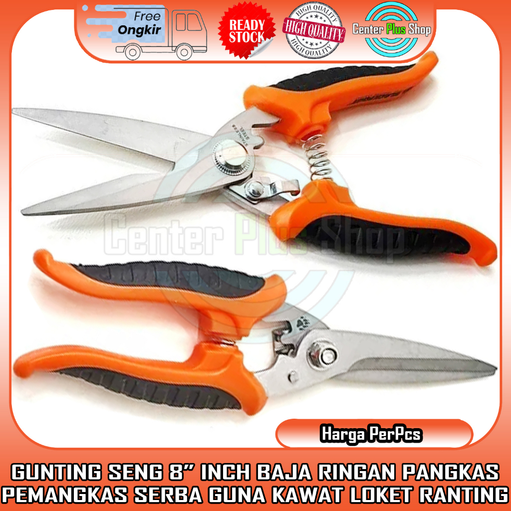 GUNTING SENG SERBAGUNA 8IN DAHAN BUNGA RANTING SING HOLO  8” IN INCI INCH INCHI BAJA RINGAN PANGKAS 