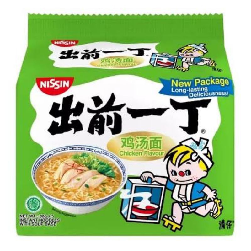 

Nissin Noodle Singapore