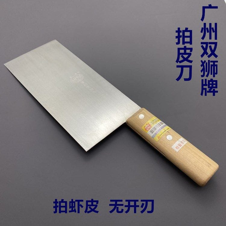 

Golok Hakao Honkong golok dimsum hongkong