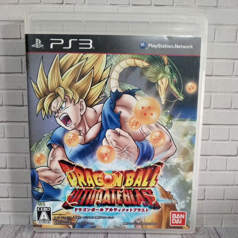 BD CD KASET ORIGINAL PS3 Dragon Ball Ultimate Blast Jpn Bahasa Jepang Box dan Cover Original