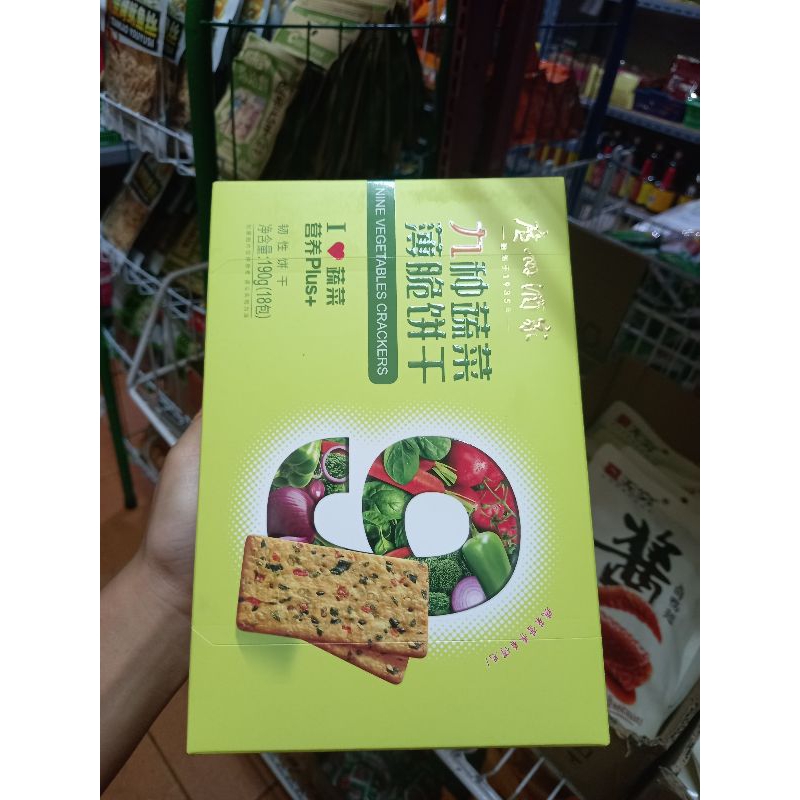 

[HALAL] CEMILAN biskuit Cina