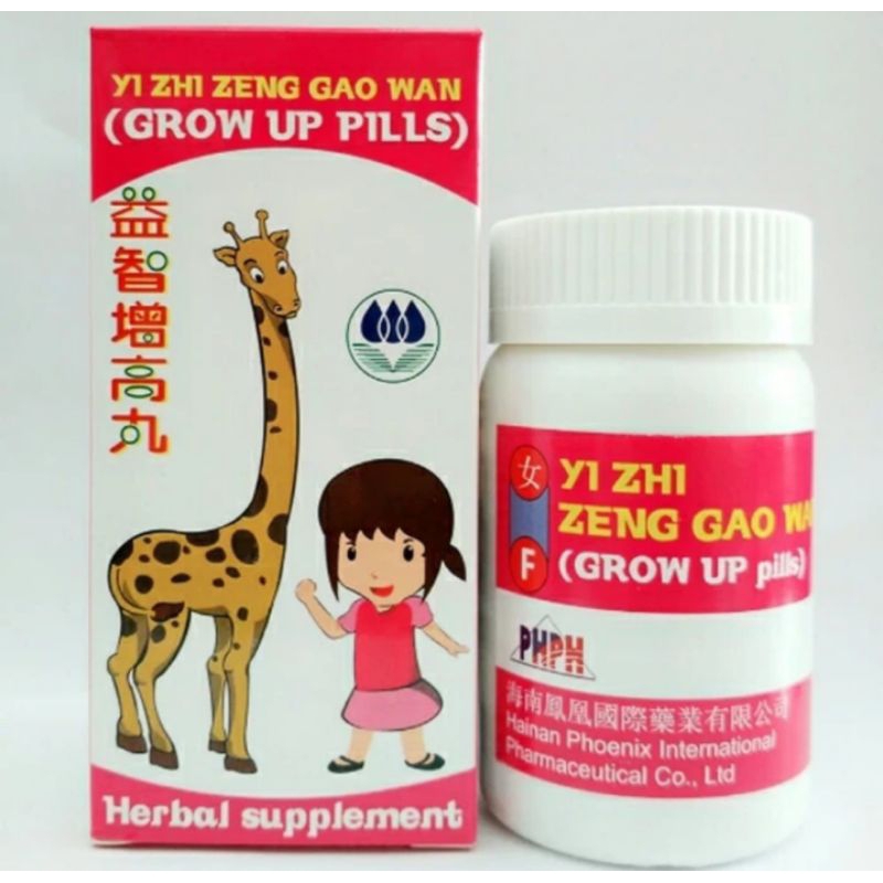 YI ZHI ZENG GAO WAN ( GROW UP PILLS )HERBAL SUPPLEMENT FOR GIRLS - 100% PRODUK ORIGINAL