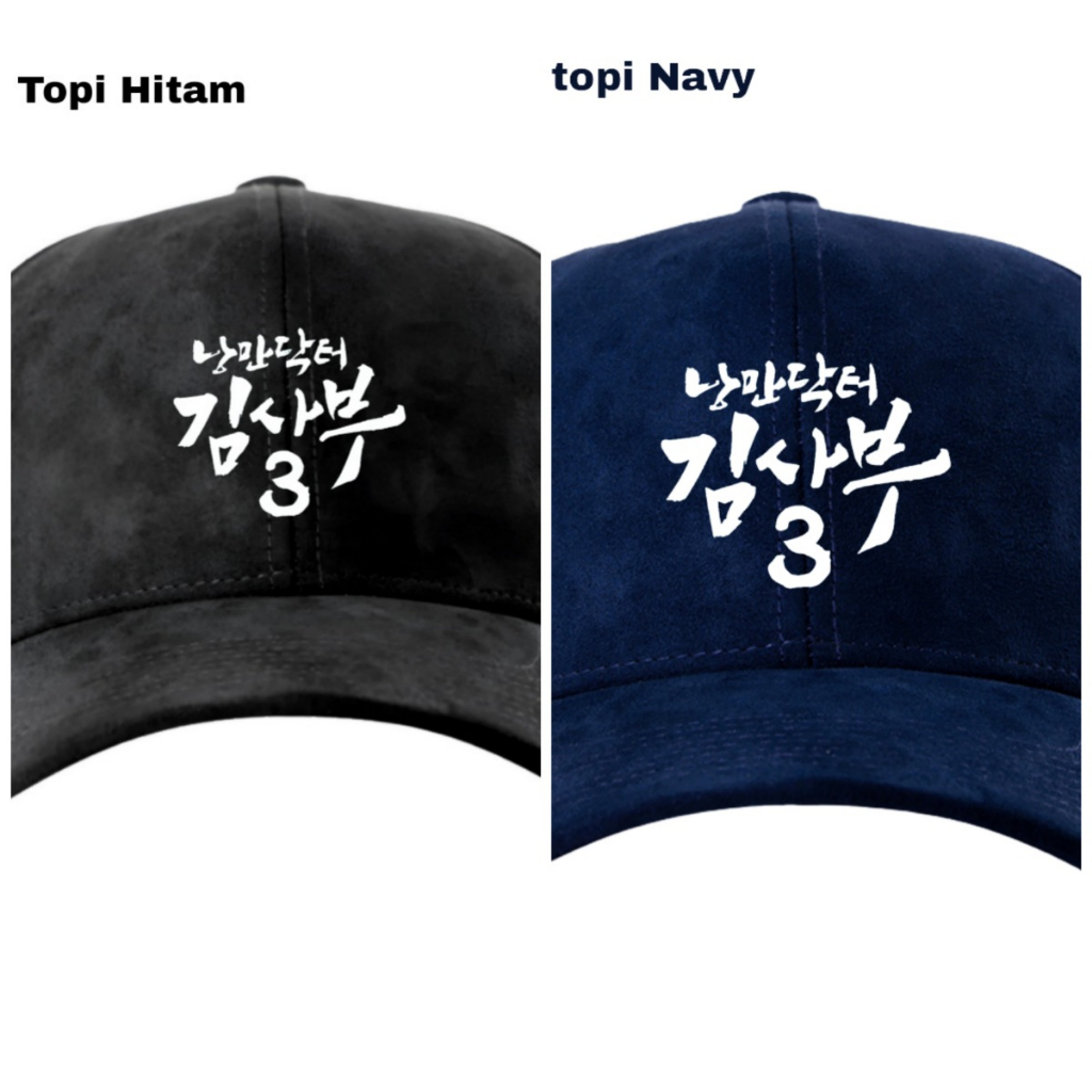 Topi dr romantic 3 Kimsabu Master Kim Han Suk kyu Ahn Hyo Seop Doldam Baseballcap Kdrama Drakor