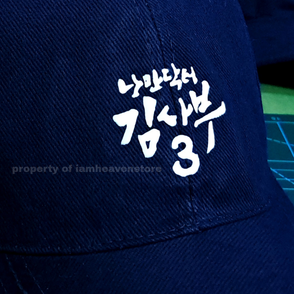 Topi dr romantic 3 Kimsabu Master Kim Han Suk kyu Ahn Hyo Seop Doldam Baseballcap Kdrama Drakor