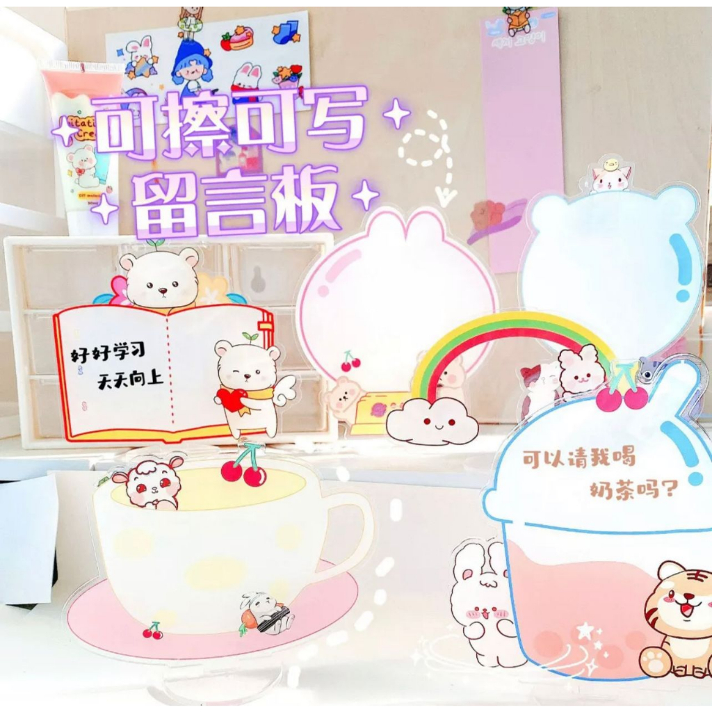 

[PUSAT 18] PT TRANSPARENT ACRYLIC FOLDER CREATIVE PAPAN TULIS || DESKTOP DECORATION NOTE FOLDER CUTE