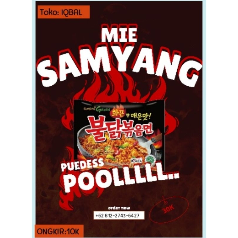 

samyang