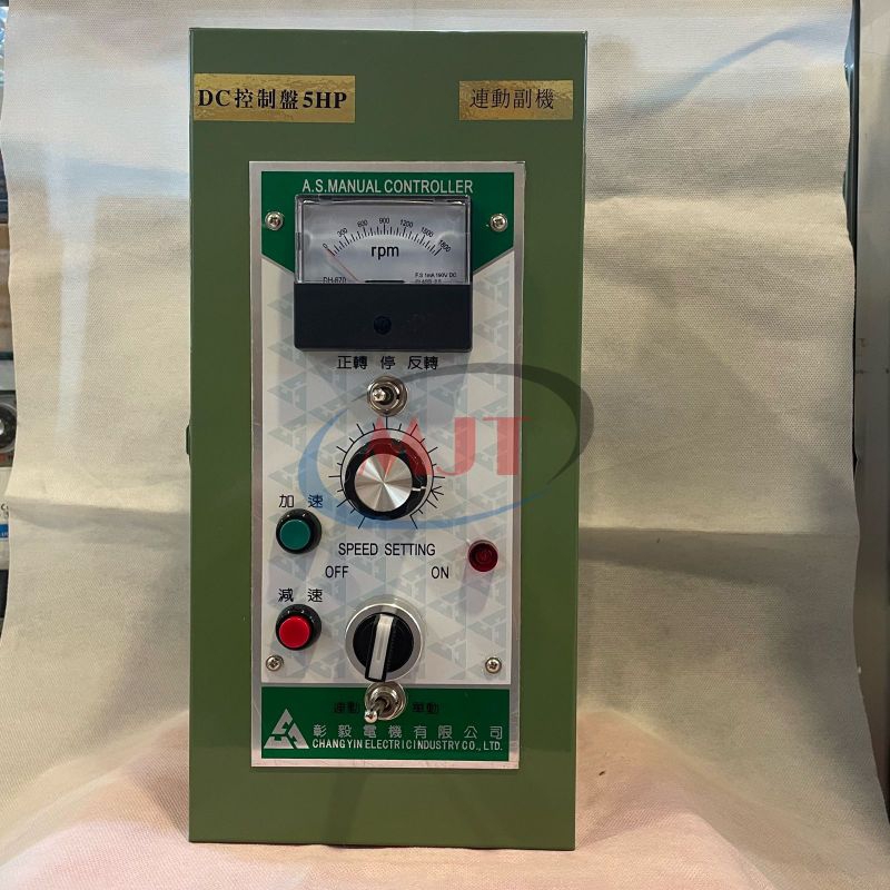 5HP DC STEPLESS MOTOR CONTROLLERS, SPEED CONTROL DC MOTOR  CHANG YIH