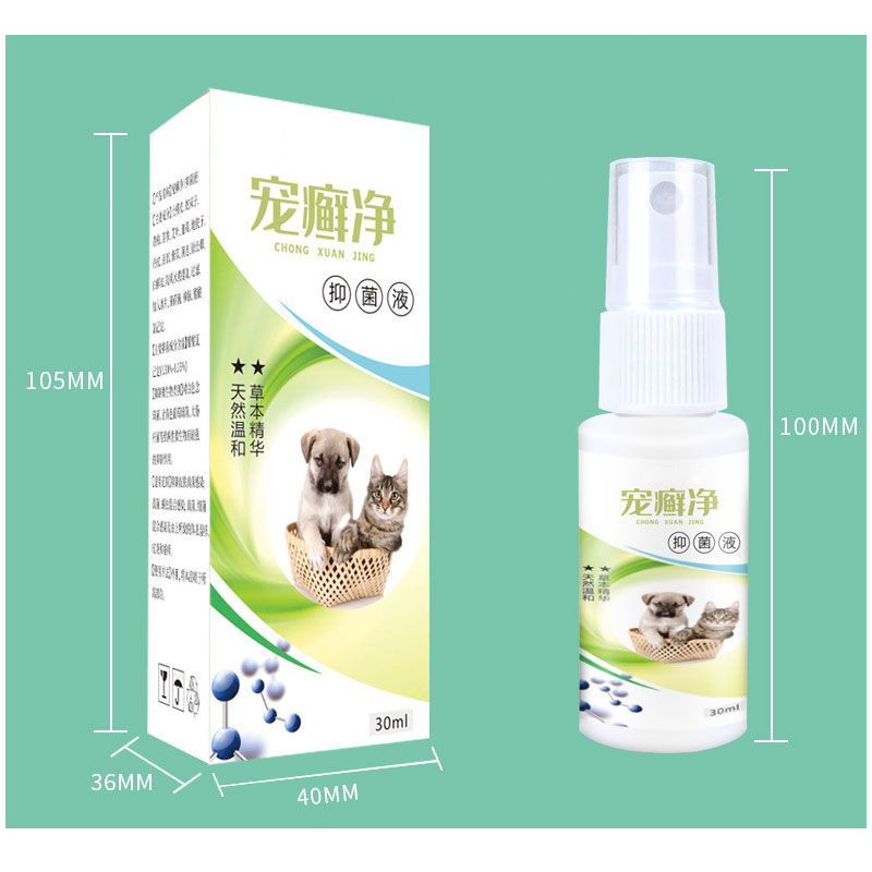 Obat Jamur Kucing Anjing Kelinci Anti Scabies Demodex Impetigo Jamur Kutu Parasit Cacing Hati Gatal Kulit 30ml