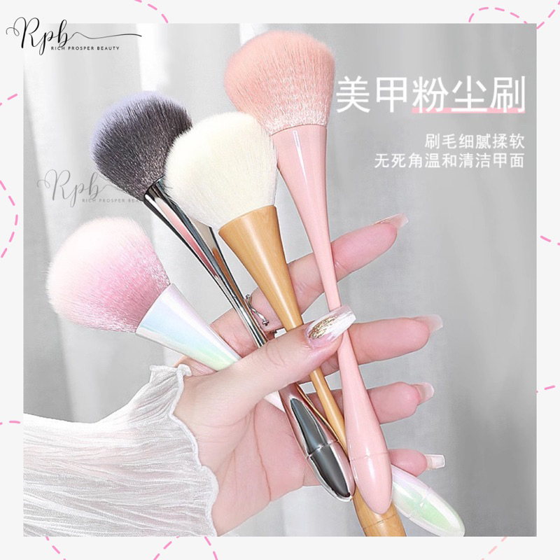 Nail Art Dust Brush for Manicure Beauty Brush Blush Powder Brushes Fashion Gel Nail Accessories Nail Tools