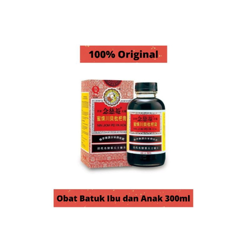 OBAT BATUK IBU DAN ANAK OBIDA 300ml