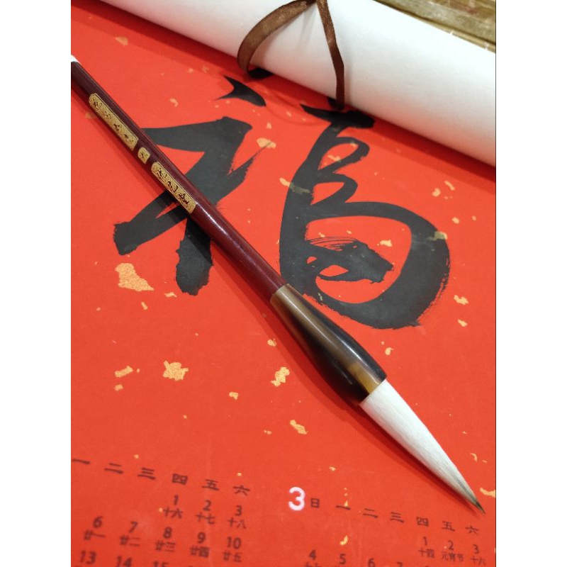 

kuas B bagus karya kaligrafi chinese shufa, maobi bagus 创作毛笔