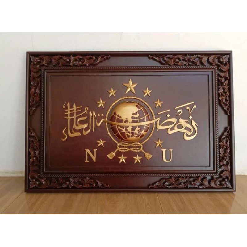 Logo NU Lambang Nahdlatul Ulama Ukiran Kayu Jati Mewah