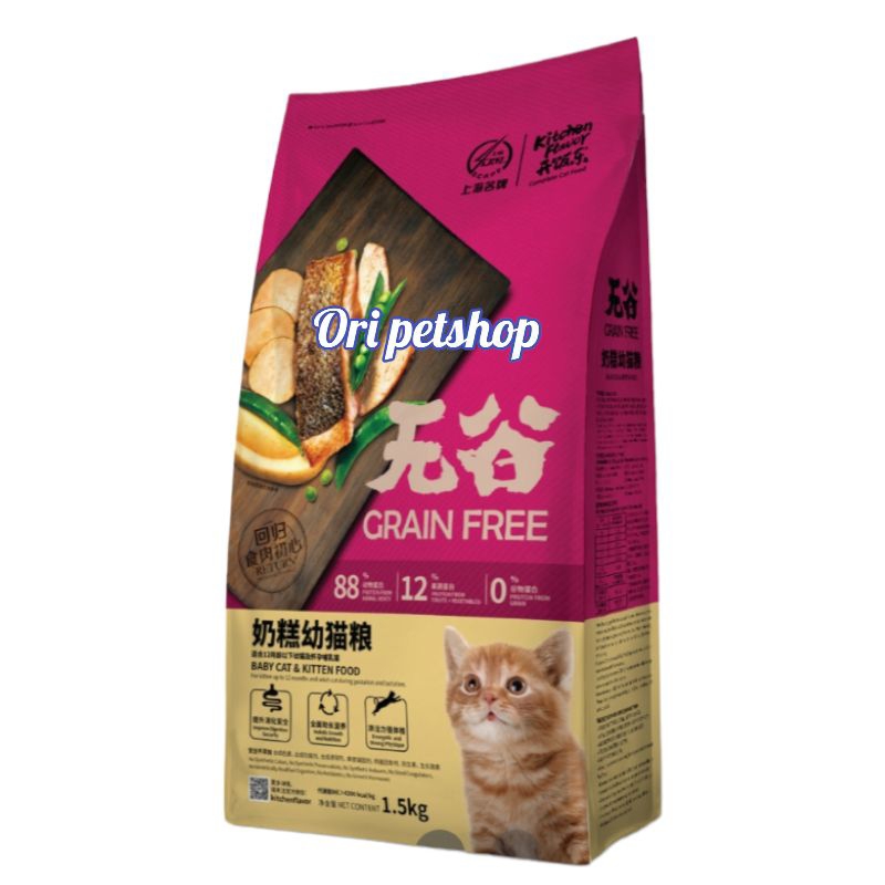 Kitchen Flavour 1,5 kg all Varian KF makanan kucing