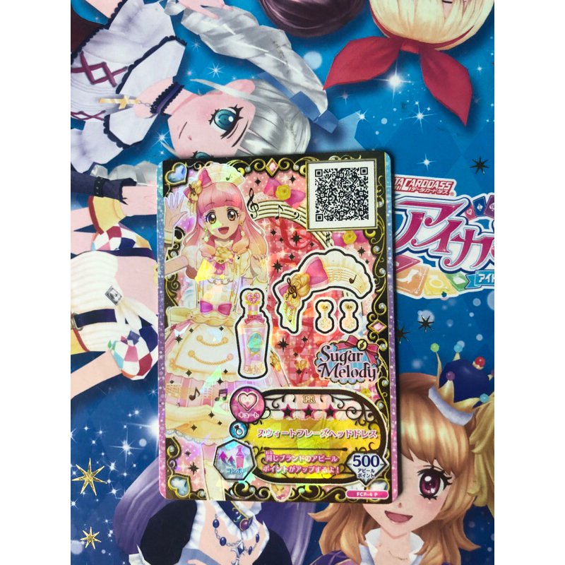 [BOOKED] @AIKATSU.STORIES CARDS KARTU REGULAR ASLI ORIGINAL MESIN BANDAI PREMIUM RARE LANGKA LIBRA C