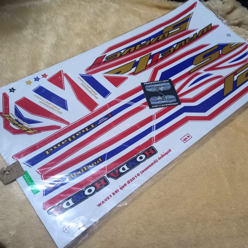 +✅TERMURAH | STRIPING WAVE 125 BAHAN KODAK PAPER THAILAND FOR WAVE 125 SUPRA 125 OLD