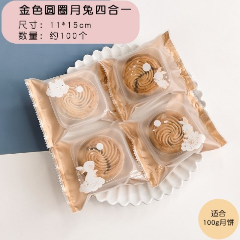 

PLASTIK SOUVENIR KUE - COOKIES - PERMEN COKLAT DREAMY RABBIT 11X14