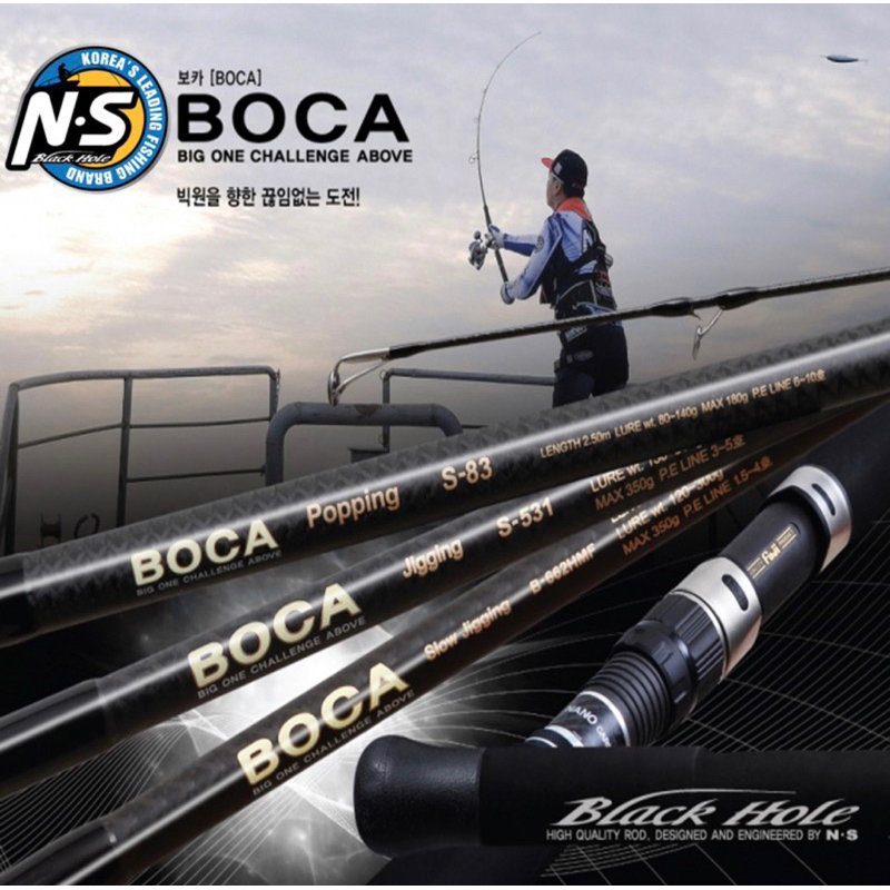 Joran Popping NS Black Hole Boca S-83