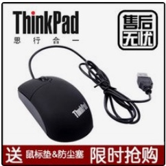 Lenovo Thinkpad-mogouo mouse gaming laptop usb kabel wired 3D optical original/Mouse Thinkpad-Hitam /Lenovo Thinkpad mouse mogouo free mousepad