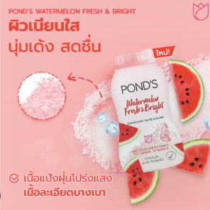 Ponds Watermelon Fresh and Bright 50gram