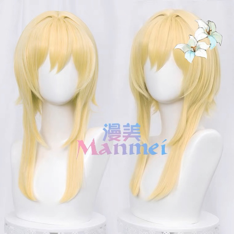 ready stock manmei lumine traveler wig cosplay