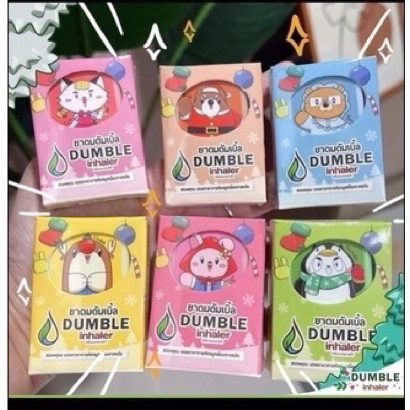 Dumble Double Inhaler - Original Thailand ( EXP 2025 )