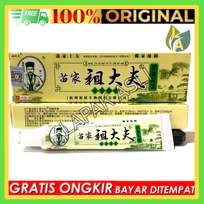 Salep Original Zudaifu Zu Dai Fu Ru Gao Salep Kulit