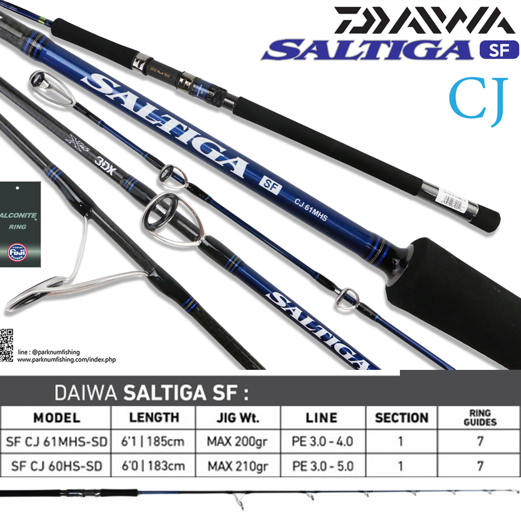 Joran Daiwa SALTIGA SF CJ 60HS | SF CJ 61MHS | Saltwater | Jigging | Joran Laut | Alat Pancing Premi