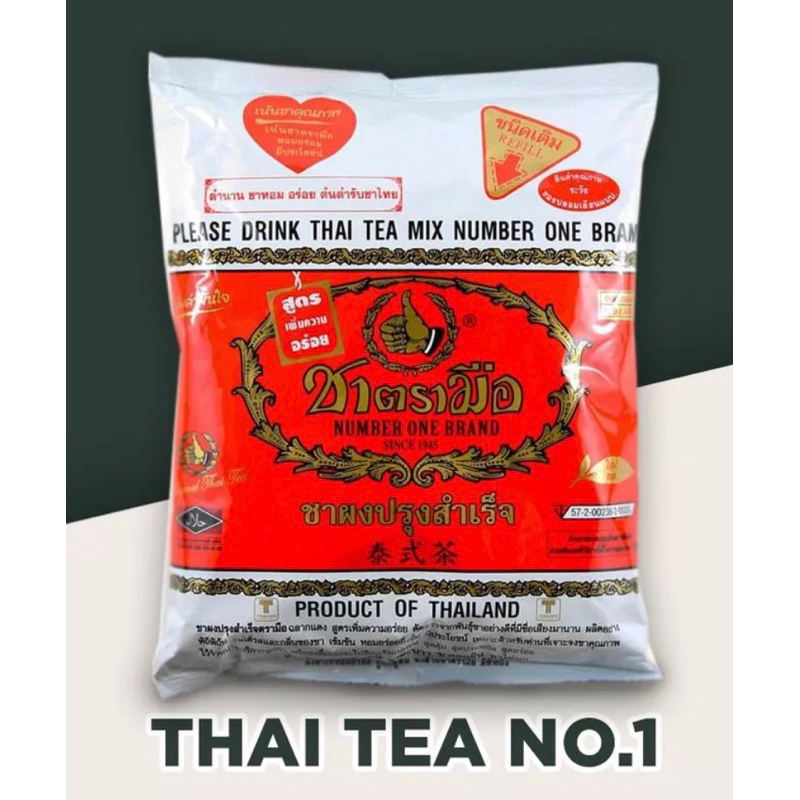 

Thai tea chatramue original