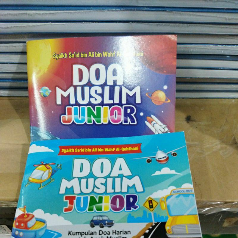 DOA MUSLIM JUNIOR KUNPULAN DOA HARIAN ANAK MUSLIM SYAIKH SAID BIN ALI BIN WAHF AL QATHANI