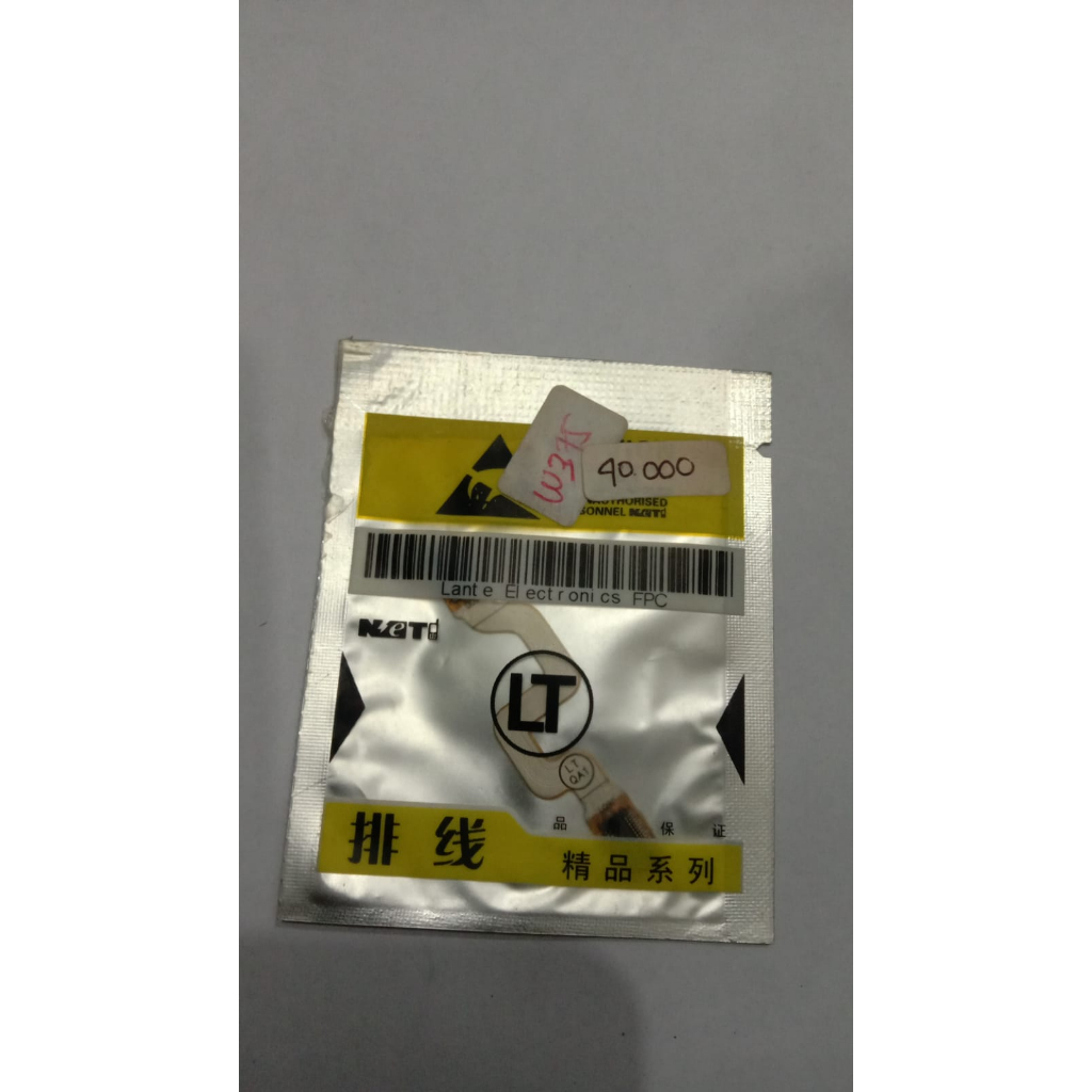 FLEXIBLE MOTOROLA W375