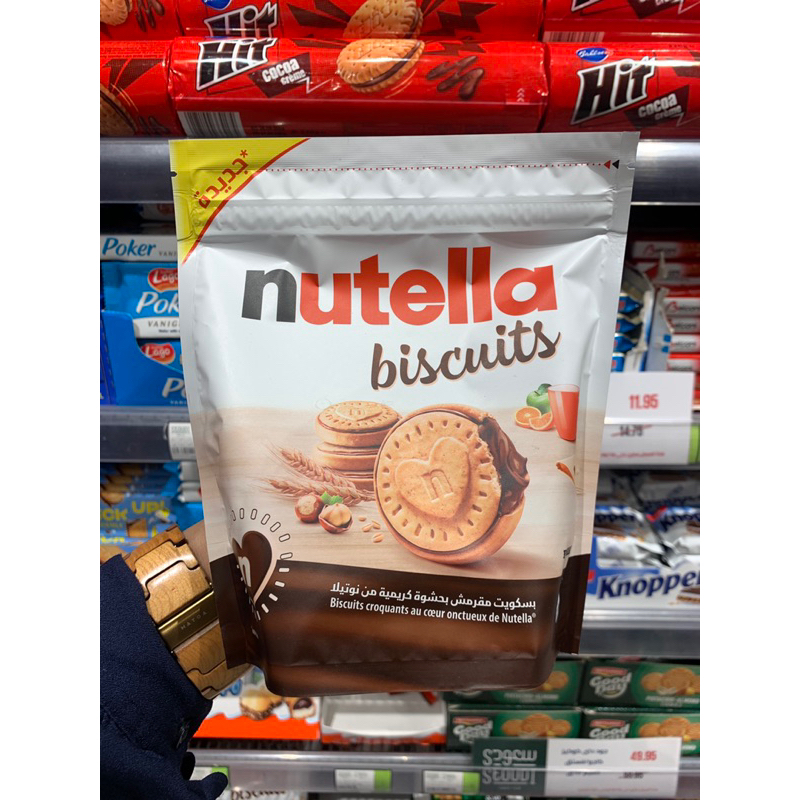 NUTELLA BISCUITS COKELAT Exp. 2024 // BISKUIT IMPOR ARAB PREMIUM