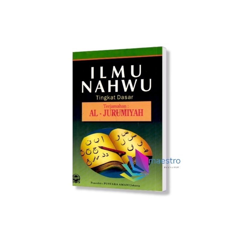 Ilmu nahwu tingkat dasar ( terjemahan al - jurumiyah )