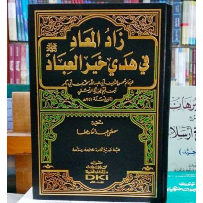 Kitab Zadul Maad Dki Original / Zadul Ma'ad Dki Original