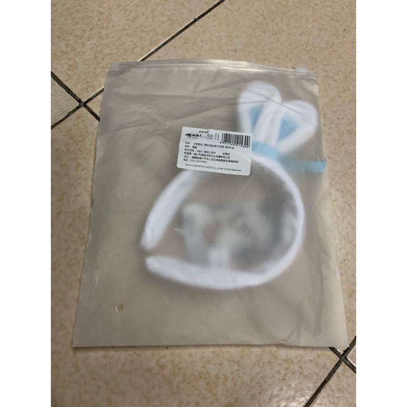 The Untamed Hairband (Bando)