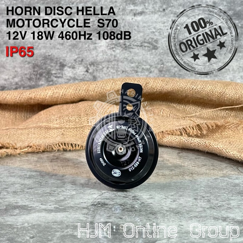 KLAKSON HELLA MOTORCYCLE SINGLE DISC HORN S70 12V - KLAKSON MOTOR