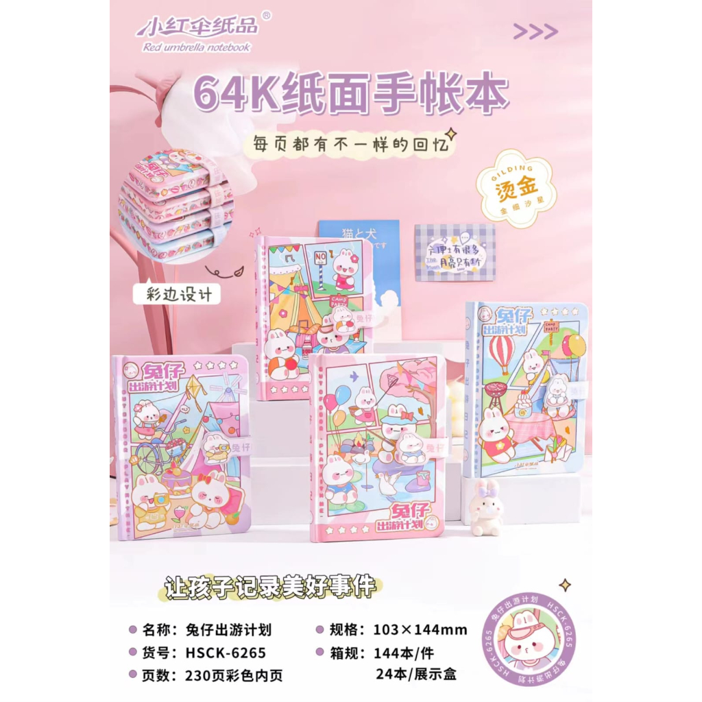 Diary Notebook Import lucu Camp Party Cute / Agenda Import Lucu