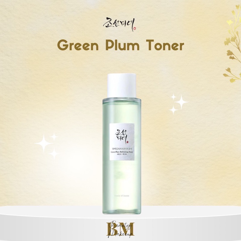 (Free Sample) RENEWAL Beauty Of Joseon Bubble Toner : Green Plum + AHA