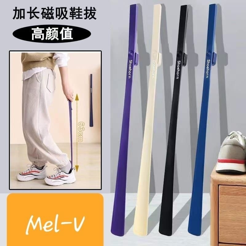 Sendok Sepatu Shoe Horn Panjang / Tongkat Sepatu Panjang DJL1