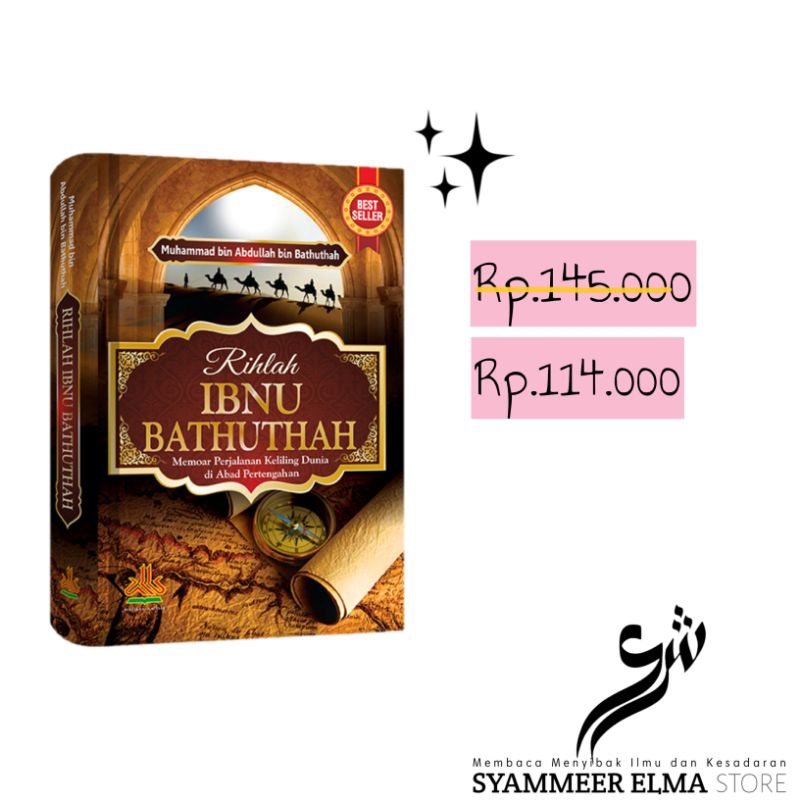 Rihlah Ibnu Bathutah