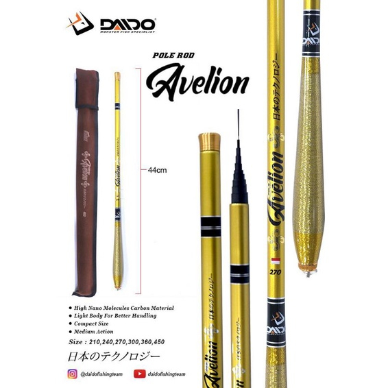 JORAN PANCING TEGEK DAIDO AVELION CARBON RUAS PENDEK