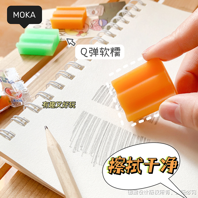 

PENGHAPUS SABUN / ERASER / ERASER SOAP / PENGHAPUS MOTIF SABUN