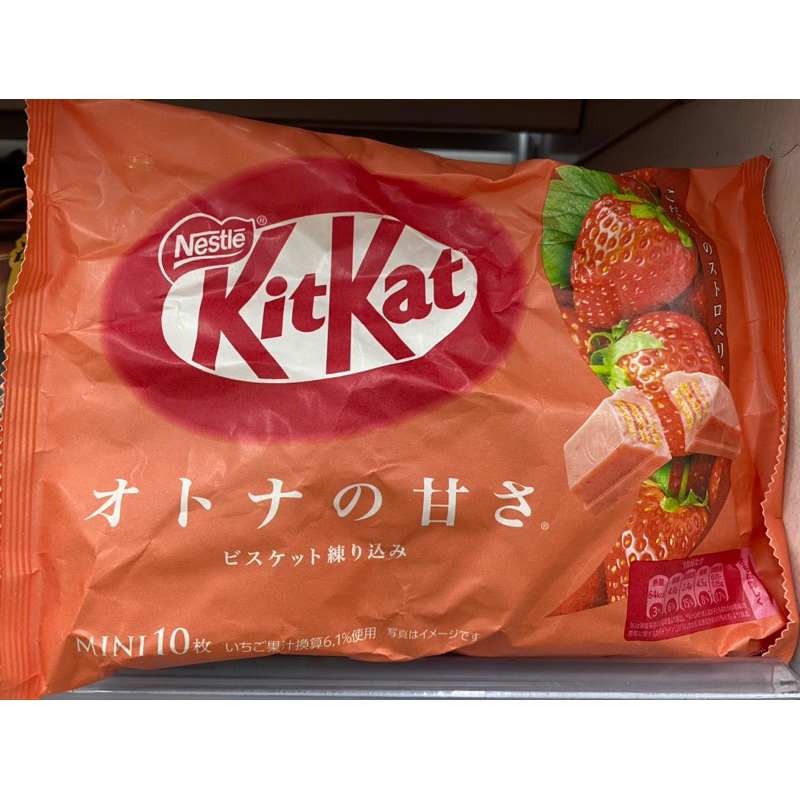 

KIT KAT STRAWBERRY