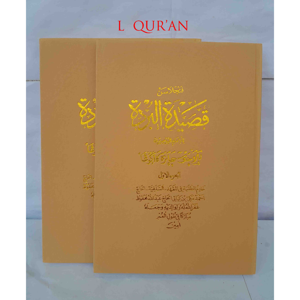 Kitab Burdah  /  Qosidah Burdah  / Penjelasan Sunda  Burdah    ( Tarikh  ) 1 Set 2 Jilid | Kitab Sal