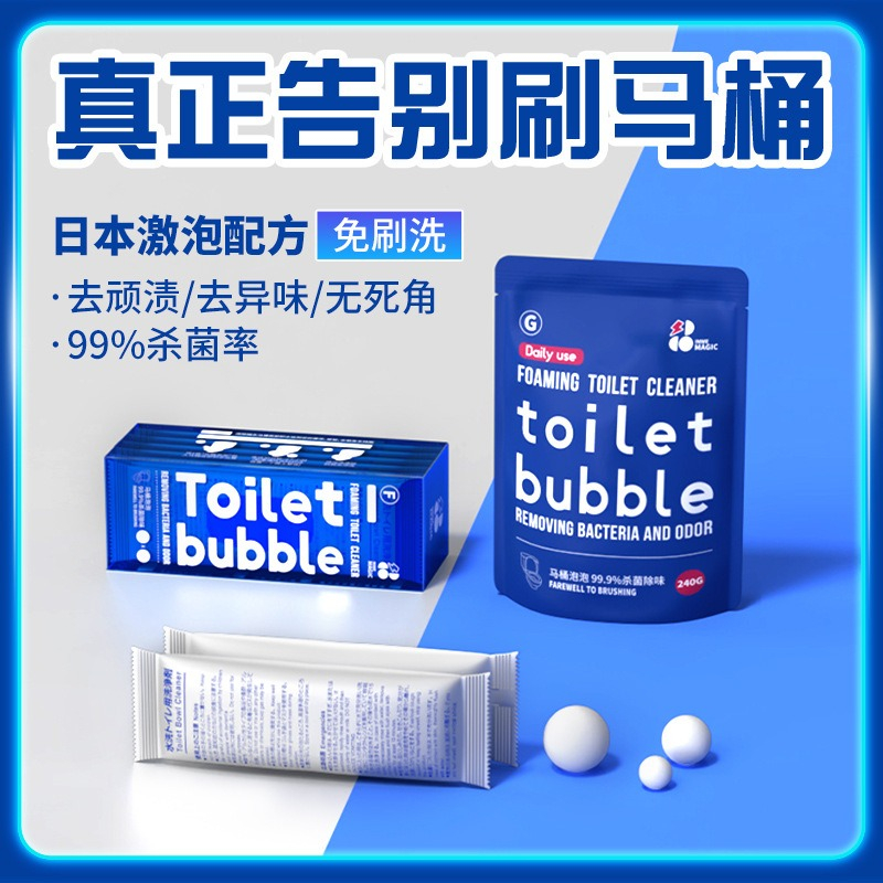 (40gr)Magic Foaming Toilet Cleaner / Foam Bubble Pembersih Toilet Kamar Mandi Berbusa Penghilang Bau Toilet Membunuh Kuman