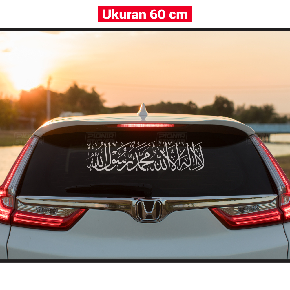 Sticker tauhid mobil Cutting stiker kaca mobil kalimat syahadat kaligrafi Llaillahaillah muhammad darasulullah